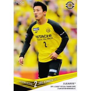 上島拓巳　柏レイソル　ユニフォーム　44番　Oサイズ　※正月セール 上島拓巳 柏レイソル ユニフォーム 44番 Oサイズ