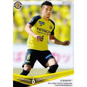 24 【原川力/柏レイソル】エポック 2025 Jリーグオフィシャルカード