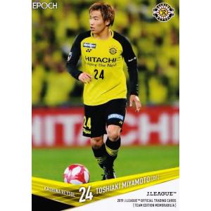 121 【香川真司/セレッソ大阪】2025 Jリーグオフィシャルカード
