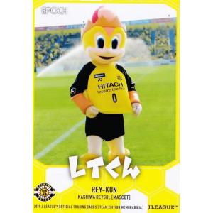 安斎颯馬(ROOKIE)/FC東京】2024 Jリーグオフィシャルカード スペシャル