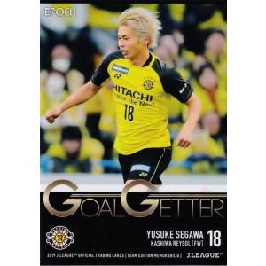 佐藤恵允】2025 Jリーグカード TEメモラビリア FC東京 [直筆サイン