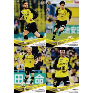 上島拓巳　柏レイソル　ユニフォーム　44番　Oサイズ　※正月セール 上島拓巳 柏レイソル ユニフォーム 44番 Oサイズ