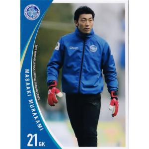 18 【村上昌謙】[クラブ発行]2019 水戸ホーリーホック オフィシャルカード レギュラー
