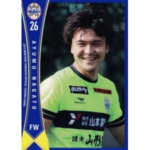 33 【櫛引政敏】[クラブ発行]2019 モンテディオ山形 オフィシャル