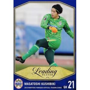 Jリーグオフィシャルカード2010 2nd レギュラー 429 西大伍