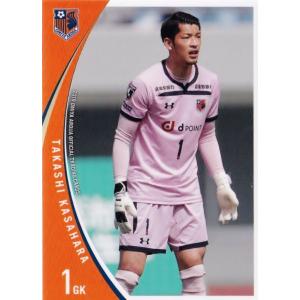 【24時間以内/匿名配送】大宮アルディージャ ユニフォーム 畑尾大翔 XXL 38 【畑尾大翔】[クラブ発行]2019 大宮アルディージャ オフィシャル