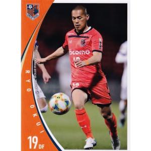 38 【畑尾大翔】[クラブ発行]2019 大宮アルディージャ オフィシャル