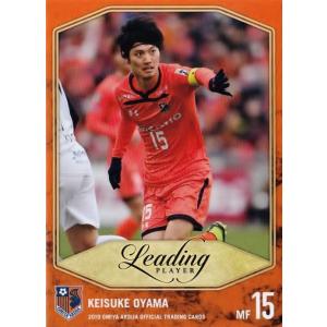 【鹿島アントラーズ】鈴木優磨　EPOCH　Jリーグカード　スペシャルエディション 鈴木優磨/鹿島アントラーズ】2023 Jリーグオフィシャルカード