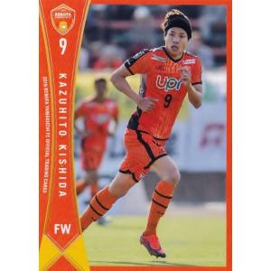 10 【岸田和人】[クラブ発行]2019 レノファ山口FC オフィシャルカード レギュラー