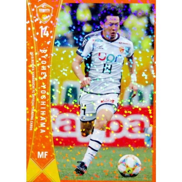 14 【吉濱遼平】[クラブ発行]2019 レノファ山口FC オフィシャルカード レギュラーパラレル