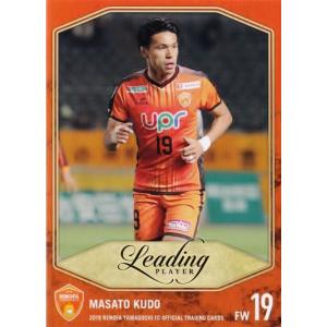 31 【レノ丸】[クラブ発行]2019 レノファ山口FC オフィシャルカード