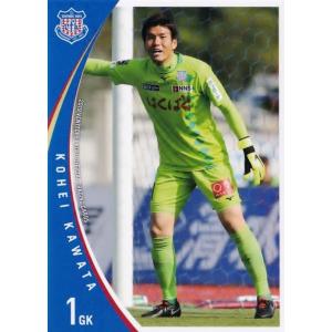 41 【佐藤和弘】[クラブ発行]2019 ヴァンフォーレ甲府 オフィシャル