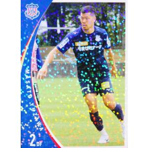 19 【荒木翔】[クラブ発行]2019 ヴァンフォーレ甲府 オフィシャル