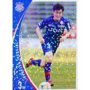 19 【荒木翔】[クラブ発行]2019 ヴァンフォーレ甲府 オフィシャル