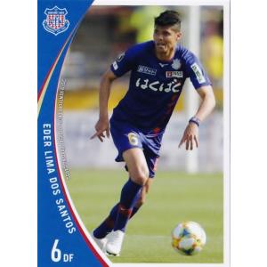  Jリーグ公式試合球 ヴァンフォーレ甲府2019 サイン入り 34 【ヴァンフォーレクイーン】[クラブ発行]2019 ヴァンフォーレ甲府