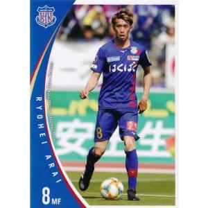 34 【ヴァンフォーレクイーン】[クラブ発行]2019 ヴァンフォーレ甲府