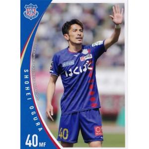 40 【山本英臣】[クラブ発行]2019 ヴァンフォーレ甲府 オフィシャル