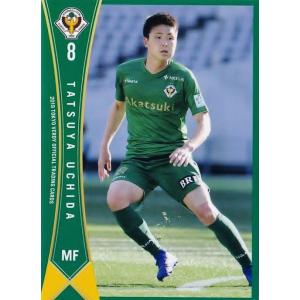 10 【佐藤優平】[クラブ発行]2019 東京ヴェルディ オフィシャル