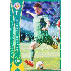 78 【井原正巳】2018 サッカー日本代表 スペシャルエディション [1992