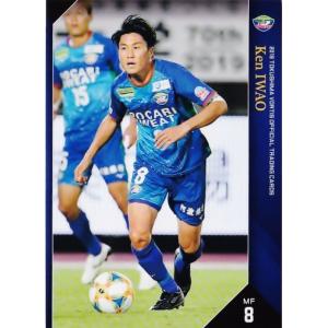Jカード TEメモラビリア 清水エスパルス 2012 レギュラー SS18 小野