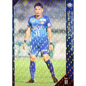 198 【有田稜/レノファ山口FC】エポック 2025 Jリーグオフィシャル