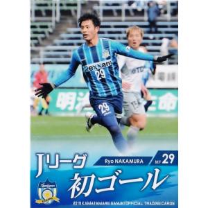 サガン鳥栖　2024レプリカユニフォーム　中原輝 サガン鳥栖 レプリカユニフォーム 2024シーズン XL 中原輝