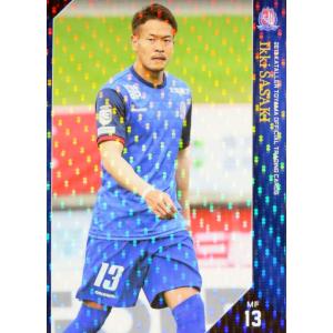 29 【野田樹】[クラブ発行]2019 カターレ富山 オフィシャルカード