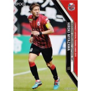 102 【宮原和也/名古屋グランパス】2019 Jリーグオフィシャルカード