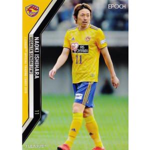 34 【柏木陽介/浦和レッズ】2019 Jリーグオフィシャルカード