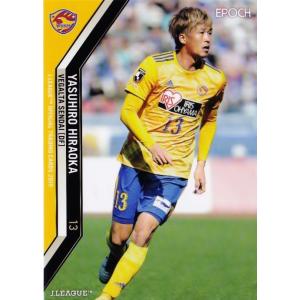 48 【谷口彰悟/川崎フロンターレ】2019 Jリーグオフィシャルカード