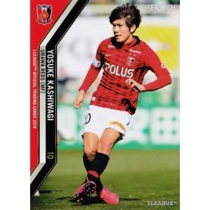 31 【柏木陽介/浦和レッズ】2020 Jリーグオフィシャルカード