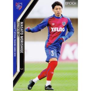 12 【松本泰志/浦和レッズ】エポック 2025 Jリーグオフィシャル