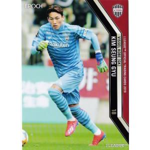 8 【大山悠輔】2023 TOPPS 阪神タイガース 日本シリーズチャンピオン