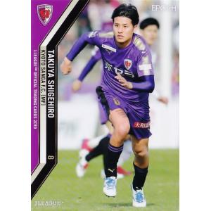 39 【乾貴士】[クラブ発行]2025 清水エスパルス オフィシャルカード