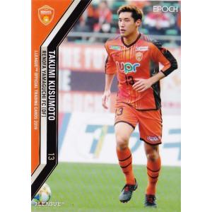 2015-16 インテル・ミラノ カードセット レギュラー 05 アンドレア