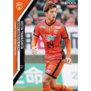 37 【横山暁之】[クラブ発行] 2024 ジェフユナイテッド千葉