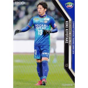 200 【山岸祐也/FC岐阜】2019 Jリーグオフィシャルカード レギュラー