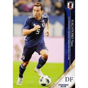 6 【槙野智章/浦和レッズ】2019 サッカー日本代表 スペシャル