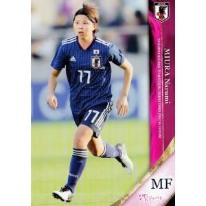 14 【西川潤】[クラブ発行]2023 サガン鳥栖 オフィシャルカード