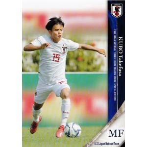 79 【久保建英/FC東京】2019 サッカー日本代表 スペシャルエディション レギュラー [U-22日本代表]