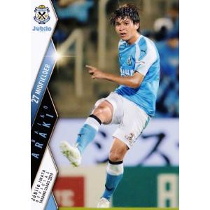 2 【八田直樹】[クラブ発行]2019 ジュビロ磐田 オフィシャルカード