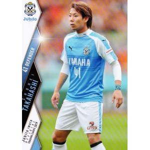 18 【山本康裕】[クラブ発行]2019 ジュビロ磐田 オフィシャルカード