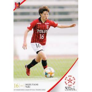 17 【柴田華絵/浦和レッズレディース】2019 なでしこリーグ