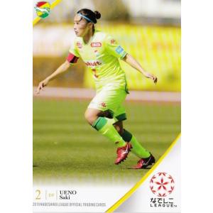 ジェフ千葉 大滝麻未 オーセンティックユニフォーム 2019アウェイ 紙タグ付き 32 【大滝麻未/ジェフ市原・千葉レディース】2019 なでしこリーグ