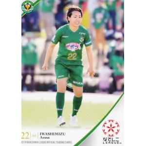 4 【谷口栄斗】[クラブ発行]2025 東京ヴェルディ オフィシャルカード
