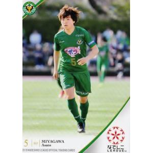 38 【宮川麻都/日テレ・ベレーザ】2019 なでしこリーグ オフィシャルカード レギュラー
