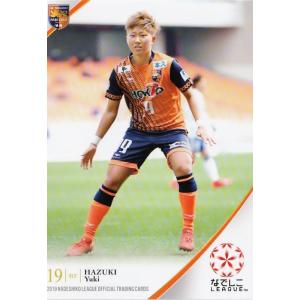 24 【原川力/柏レイソル】エポック 2025 Jリーグオフィシャルカード