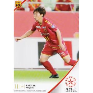 12-13 サッカー日本代表SE レギュラー 【なでしこジャパンレギュラー