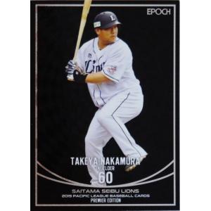 28 【山岡泰輔/オリックス・バファローズ】エポック2019 パシフィック