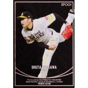 28 【山岡泰輔/オリックス・バファローズ】エポック2019 パシフィック